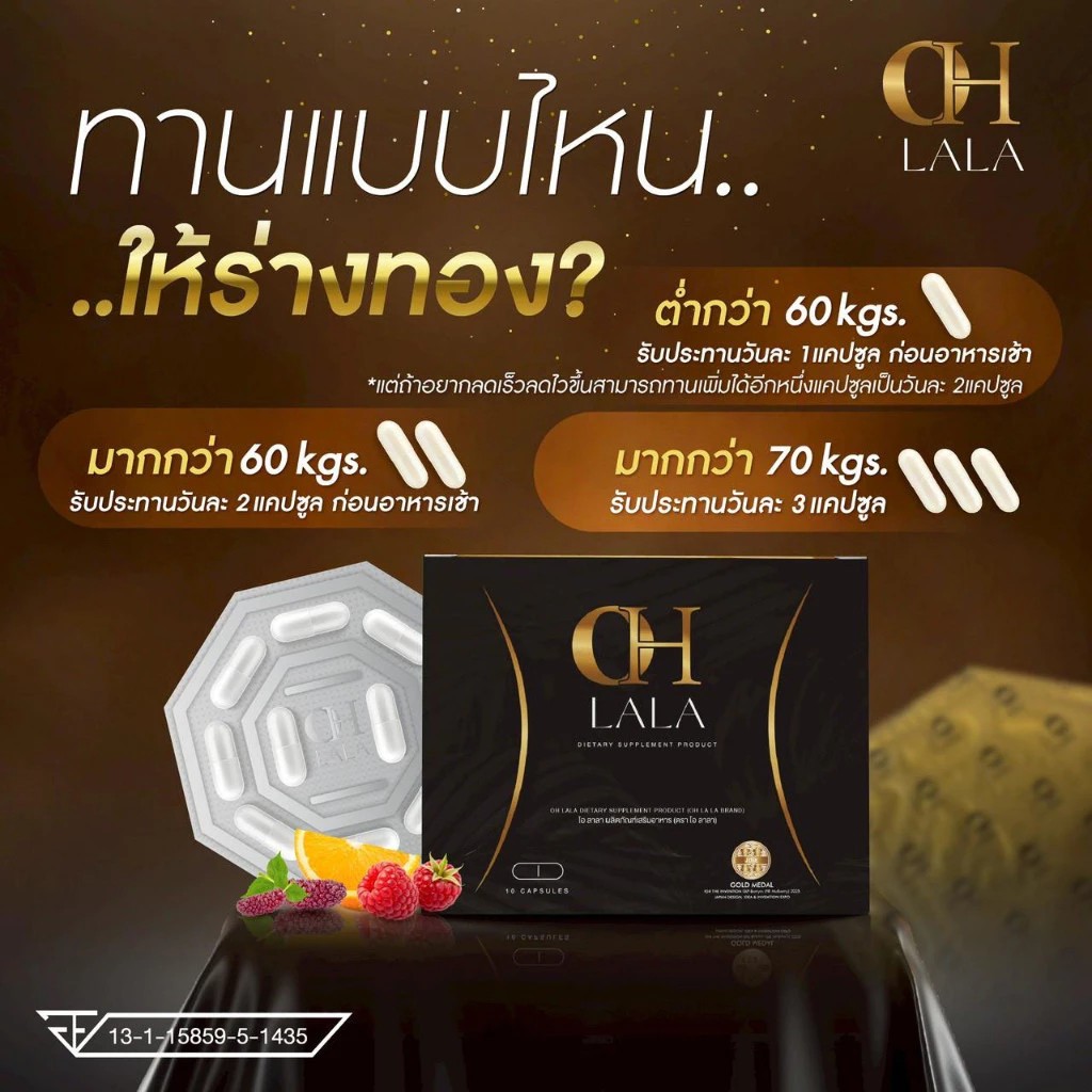 �ٻ�Ҿ���3 �ͧ�Թ��� :  ( 1 ���ͧ )  OH LaLa ��� �Ѥ���� ��Ե�ѳ������������ �� ���� (1���ͧ��è�10᤻���)