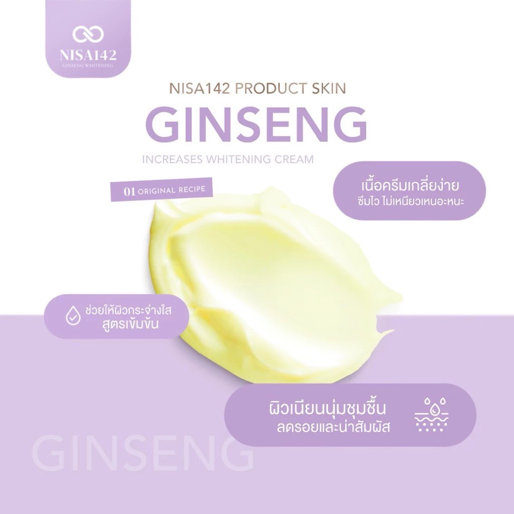 �ٻ�Ҿ���3 �ͧ�Թ��� : ������� (�ٵ�1)  ��Ҵ 50g. �������� �������