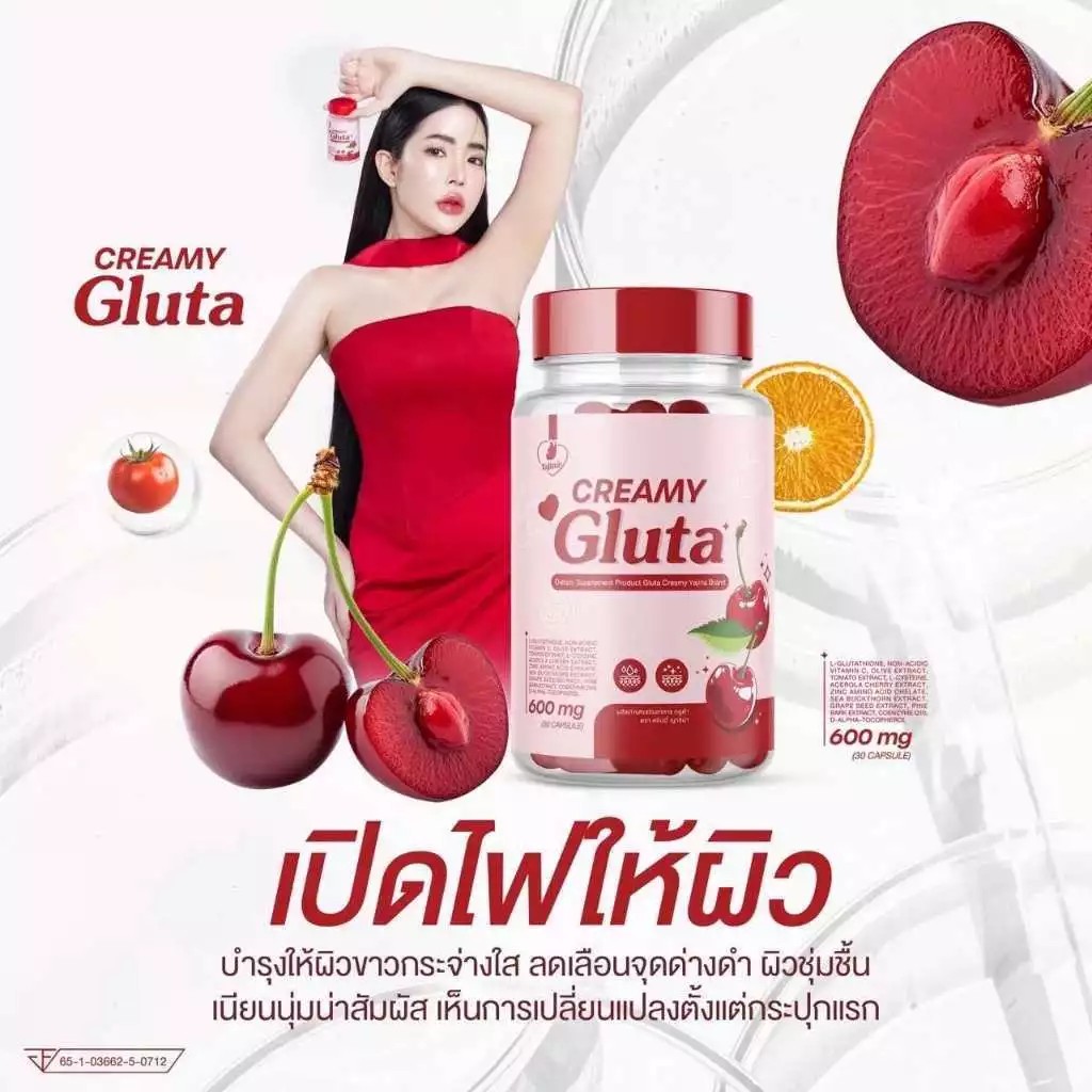 �ٻ�Ҿ���3 �ͧ�Թ��� :  1 ��лء  CREAMY GLUTA ��������ٵ�� ��ٵ�Ҽ�ǡ�Ш�ҧ�� ��ٵ�Ҥ������ 1 ��лء 30 ᤻���