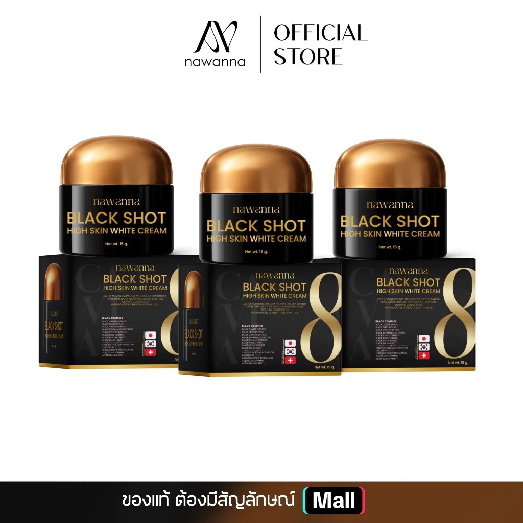 �ٻ�Ҿ���3 �ͧ�Թ��� : ��礪�͵�����س�� 15 ���� NAWANNA black shot high skin white cream �س�� ( �Թ��Ҥس��ͧ�� 100% )