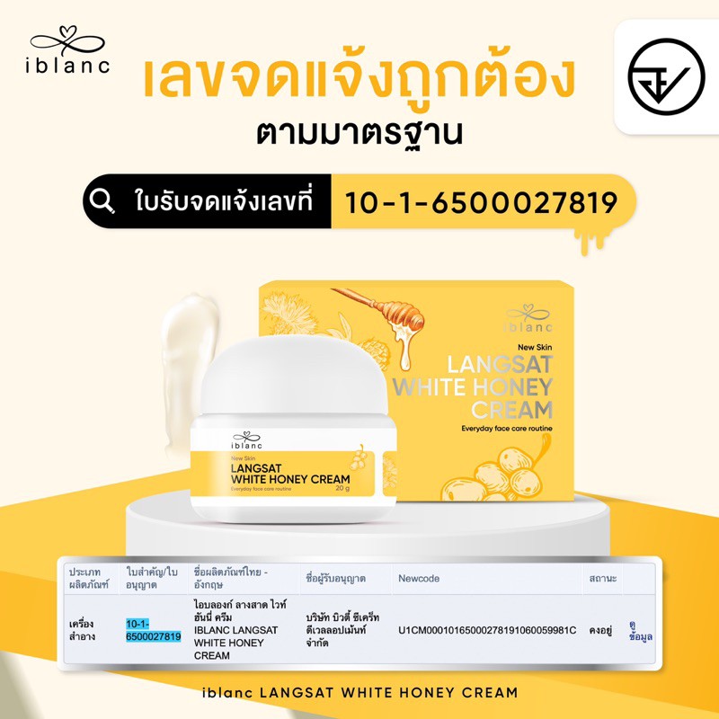 รูปภาพที่#3 ของสินค้า : ครีมลางสาด LS 1 ใช้ได้กับทุกสภาพผิวที่เป็นสิว ผิวแพ้ง่าย ( ของแท้ ส่งตรงจากบริษัท ) รูปภาพที่3 ของสินค้า : ครีมลางสาด LS 1 ใช้ได้กับทุกสภาพผิวที่เป็นสิว ผิวแพ้ง่าย ( ของแท้ ส่งตรงจากบริษัท )