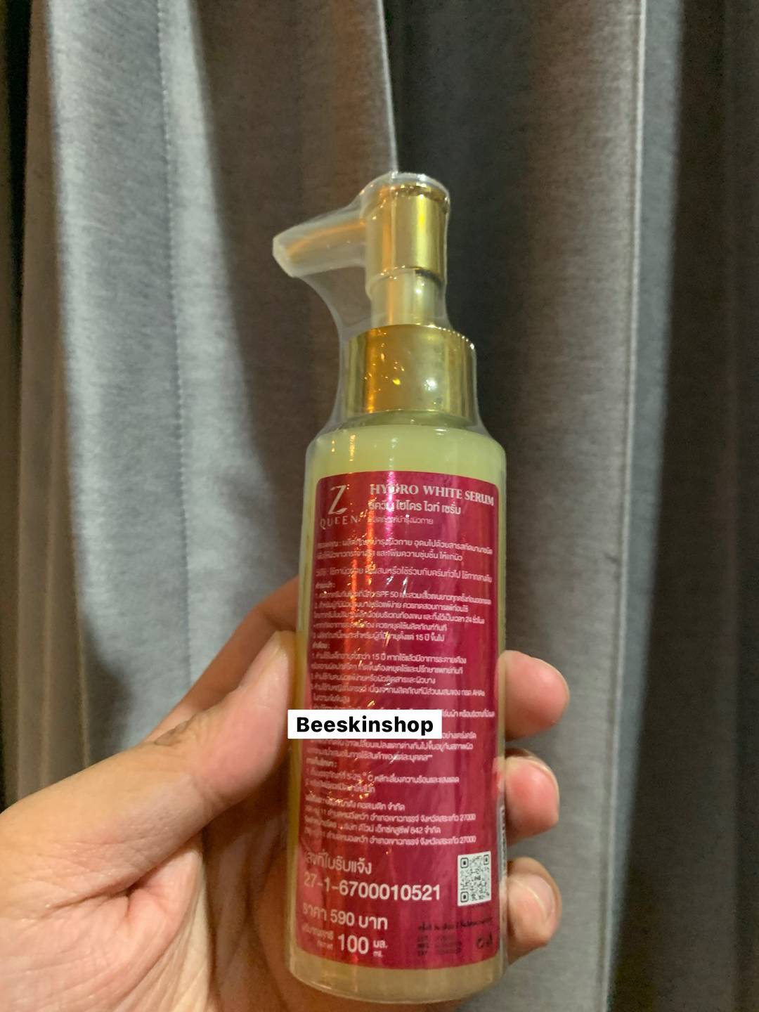 รูปภาพที่#3 ของสินค้า : โดสไฮโดร ขนาด 100 ml. 1 ขวด รุ่นใหม่ ( ของแท้ 100% มี QR สแกนเชคได้ ) รูปภาพที่3 ของสินค้า : โดสไฮโดร ขนาด 100 ml. 1 ขวด รุ่นใหม่ ( ของแท้ 100% มี QR สแกนเชคได้ )