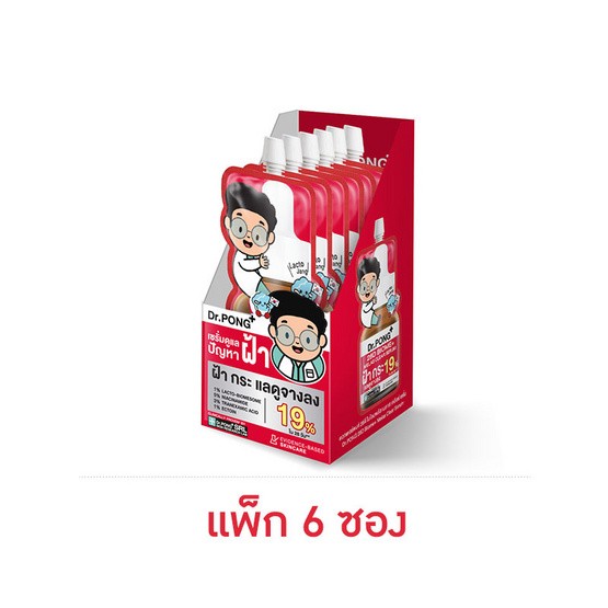 รูปภาพที่#3 ของสินค้า : ดร.พงศ์ 28ดี ไบโอมพลัส เมลาส เคลียร์ เซรั่ม 7 มล. (แพ็ก 6 ซอง) รูปภาพที่3 ของสินค้า : ดร.พงศ์ 28ดี ไบโอมพลัส เมลาส เคลียร์ เซรั่ม 7 มล. (แพ็ก 6 ซอง)