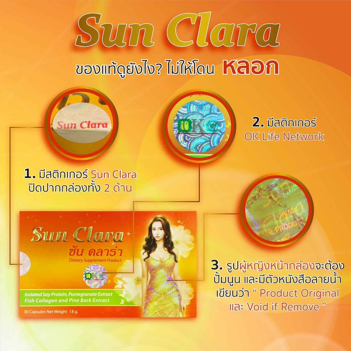 �ٻ�Ҿ���3 �ͧ�Թ��� : �ѹ������ Sun Clara ���ͧ��� ������ 1 ���ͧ ��Ҵ��è� 30 ᤻���