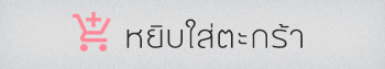 觫Թ ʺͧ ʺҵ Galong 1  è 12 ͹